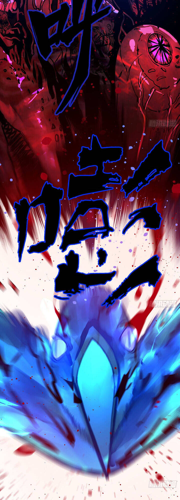 Ta Luyện Khí Ba Ngàn Năm Chapter 246 - 30