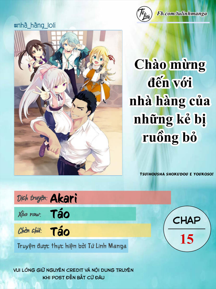 Tsuihousha Shokudou E Youkoso! Chapter 15 - 2