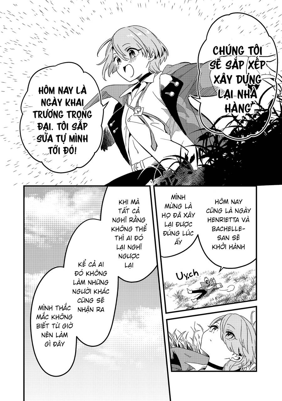 Tsuihousha Shokudou E Youkoso! Chapter 17 - 7