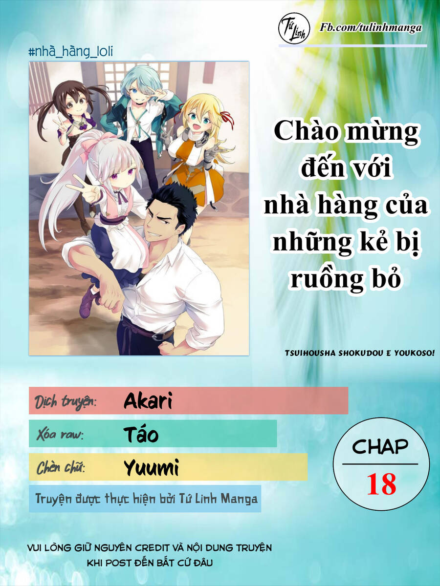 Tsuihousha Shokudou E Youkoso! Chapter 18 - 2