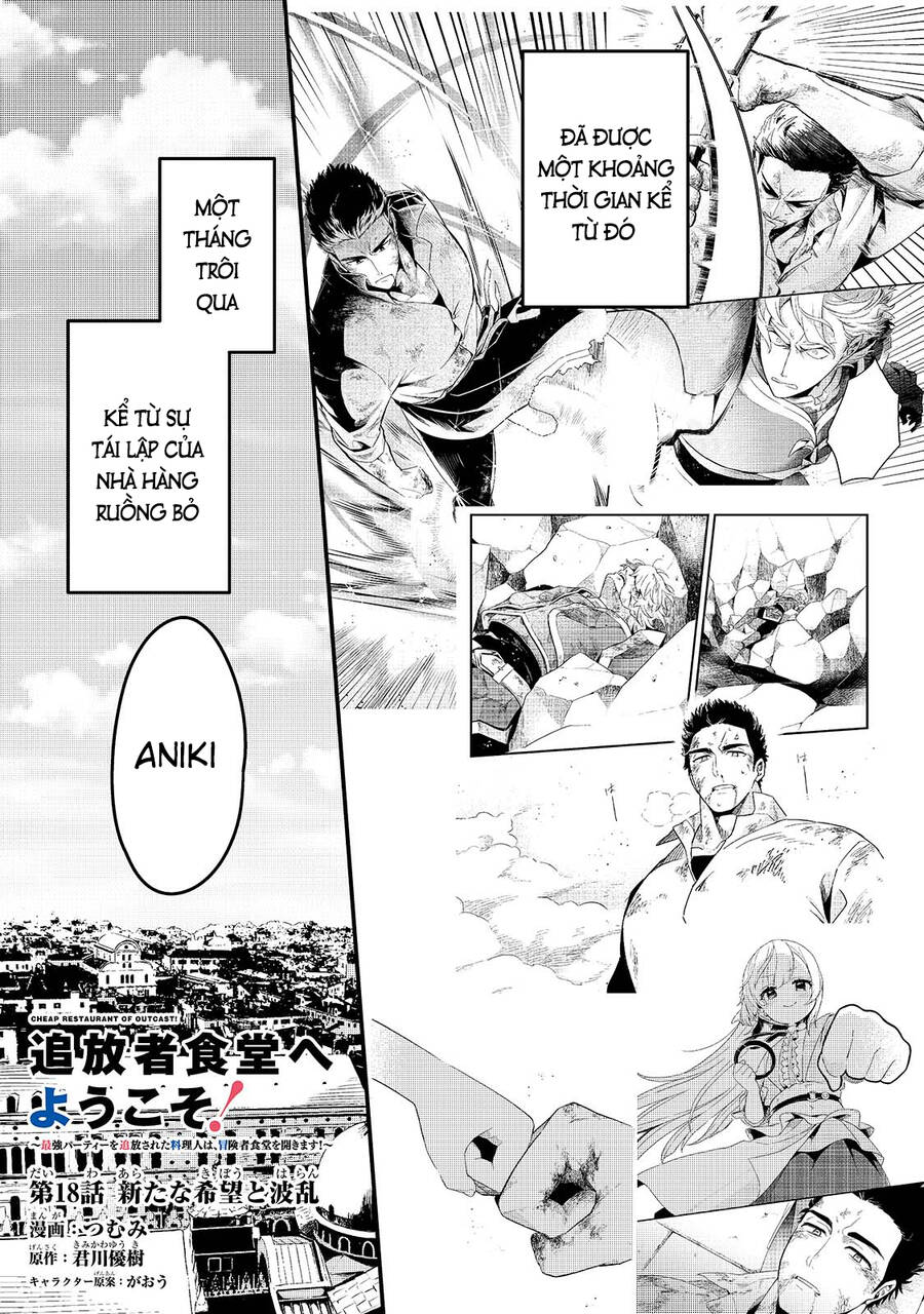 Tsuihousha Shokudou E Youkoso! Chapter 18 - 4