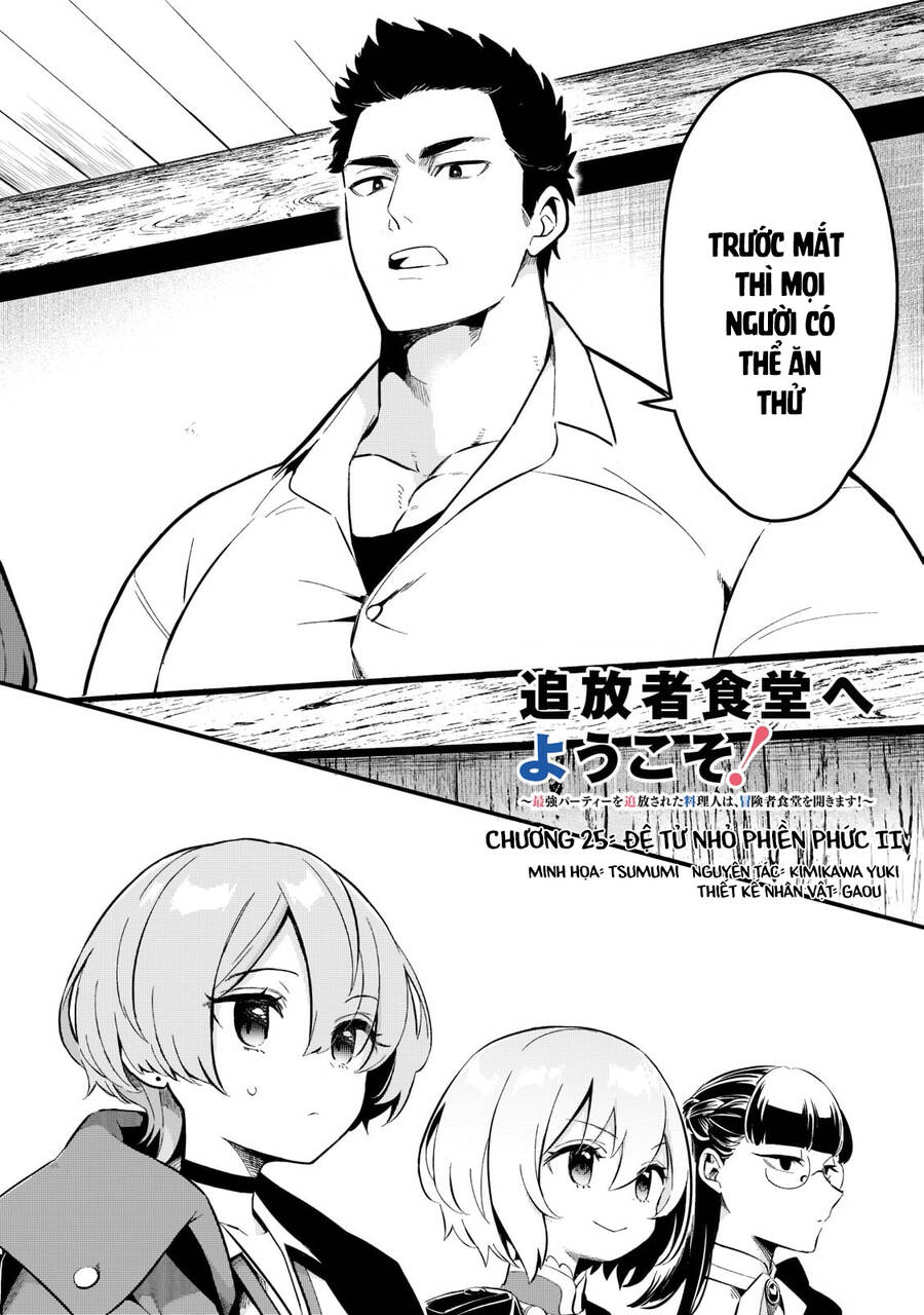 Tsuihousha Shokudou E Youkoso! Chapter 25 - 6