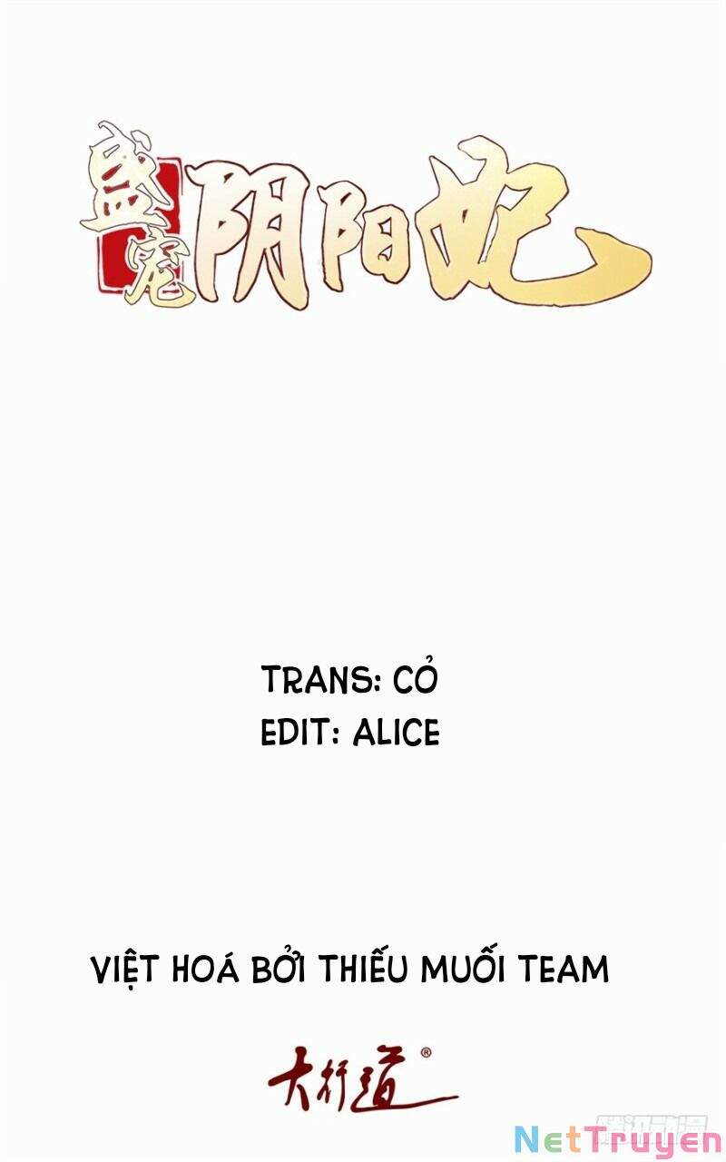 Tư Sủng Âm Dương Phi Chapter 5 - 1