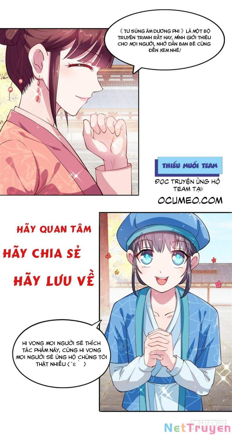 Tư Sủng Âm Dương Phi Chapter 5 - 27
