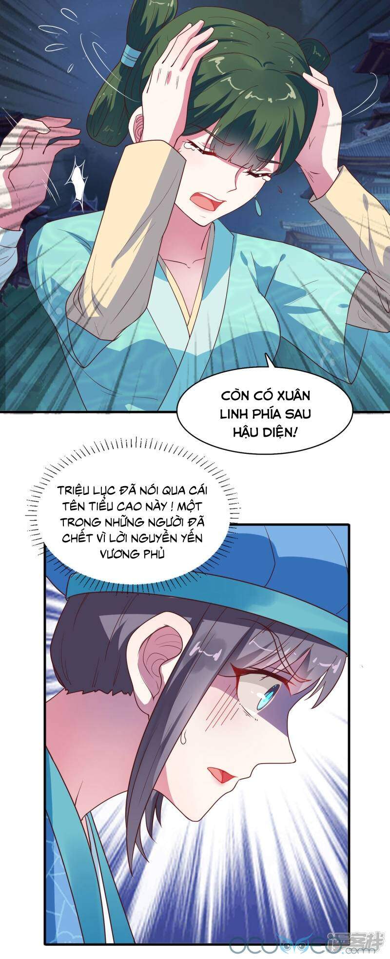 Tư Sủng Âm Dương Phi Chapter 11 - 14