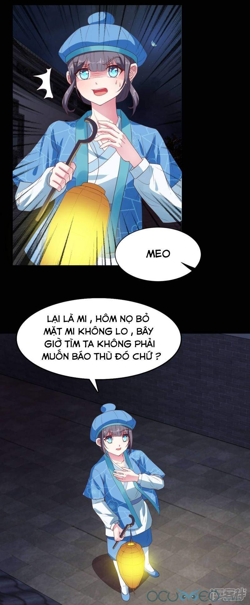 Tư Sủng Âm Dương Phi Chapter 12 - 5