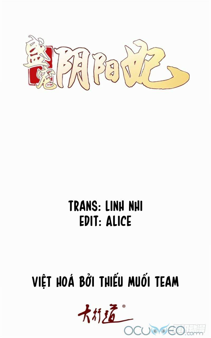 Tư Sủng Âm Dương Phi Chapter 14 - 1