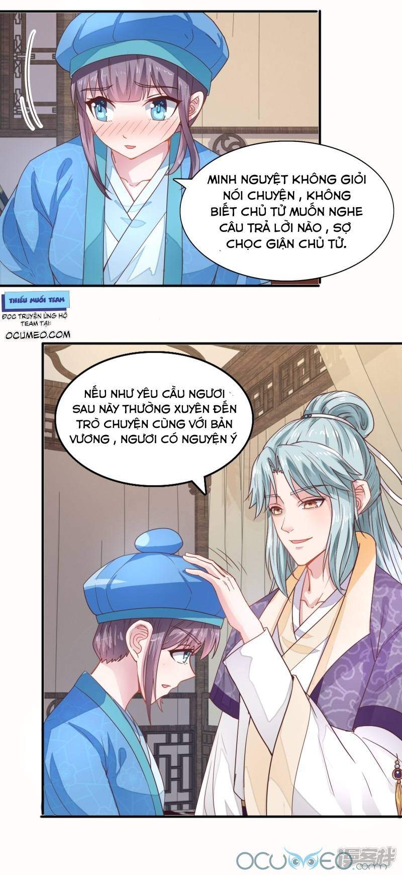 Tư Sủng Âm Dương Phi Chapter 18 - 2