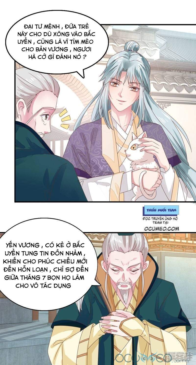 Tư Sủng Âm Dương Phi Chapter 19 - 15