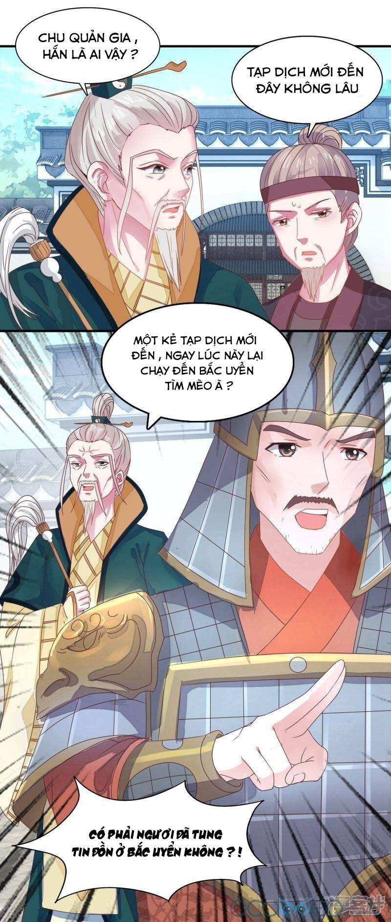 Tư Sủng Âm Dương Phi Chapter 19 - 8