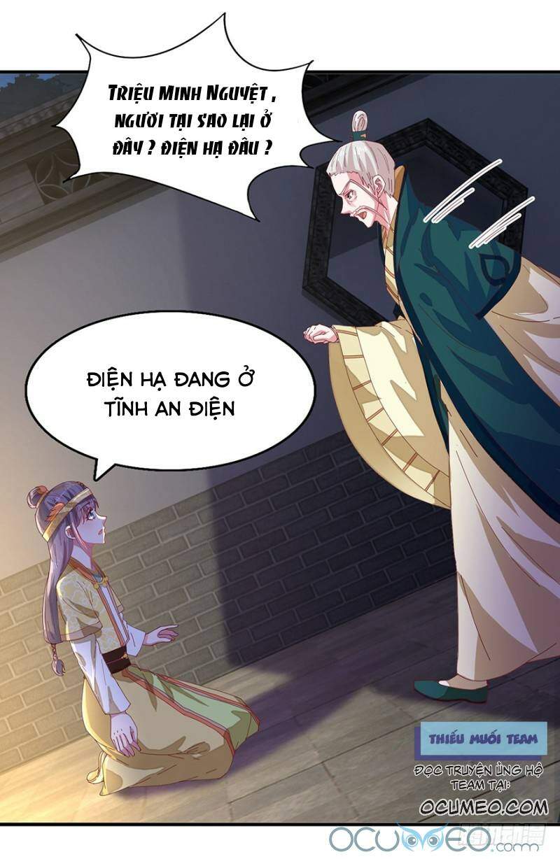 Tư Sủng Âm Dương Phi Chapter 26 - 19