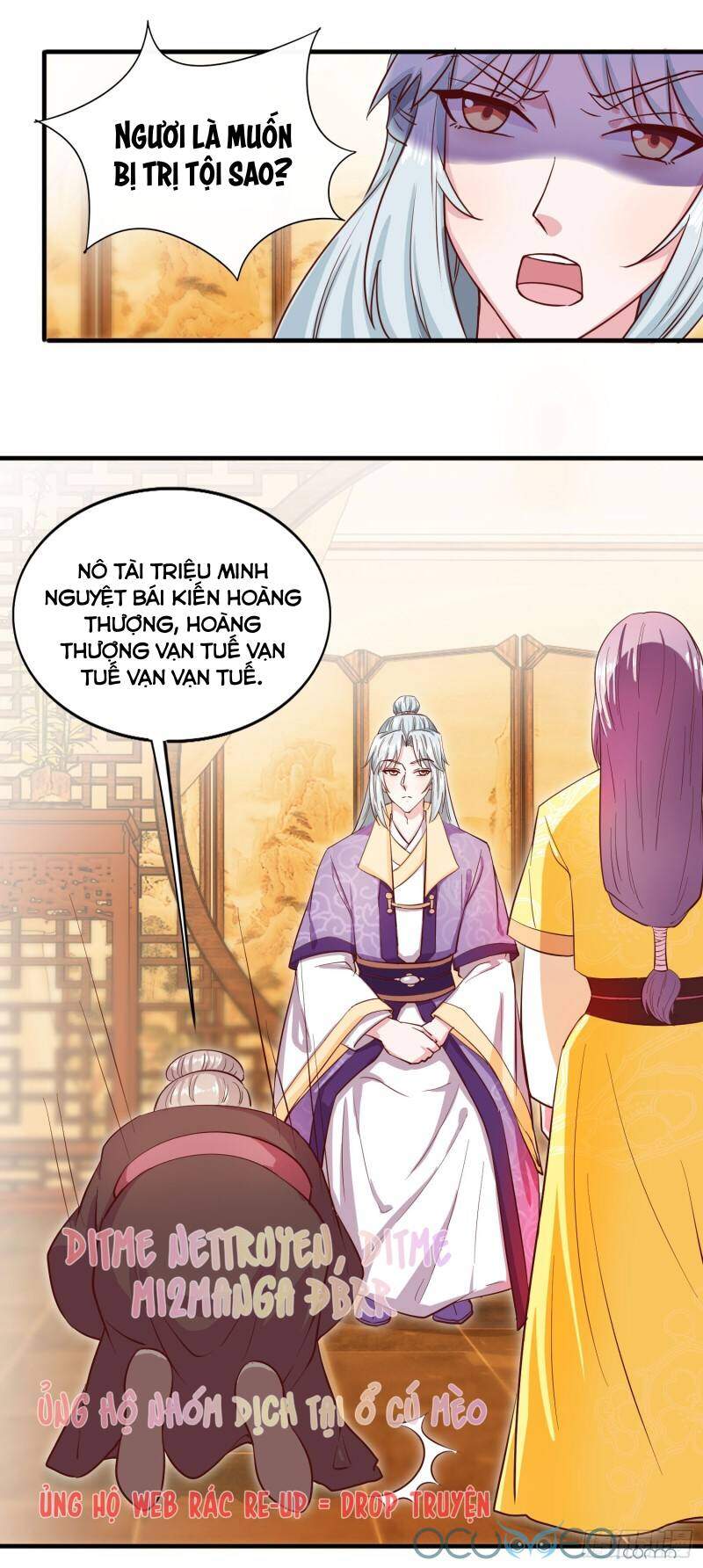 Tư Sủng Âm Dương Phi Chapter 30 - 5