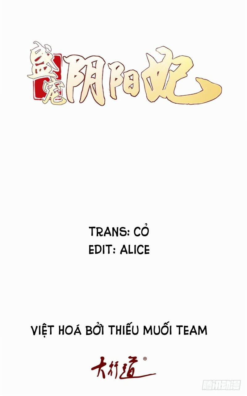 Tư Sủng Âm Dương Phi Chapter 37 - 1