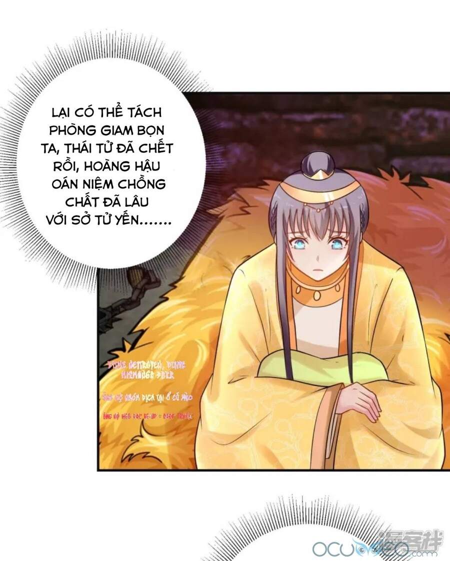 Tư Sủng Âm Dương Phi Chapter 41 - 22