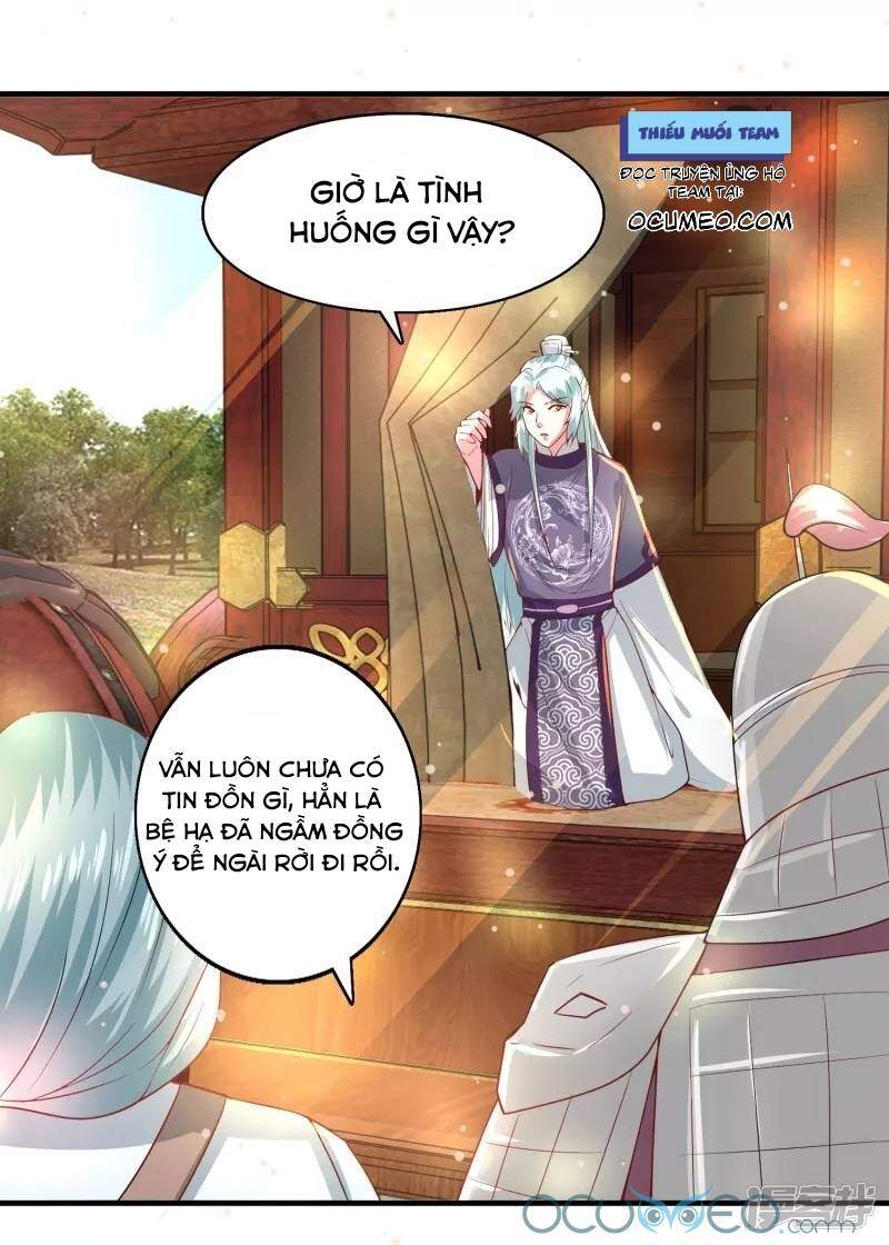 Tư Sủng Âm Dương Phi Chapter 43 - 14