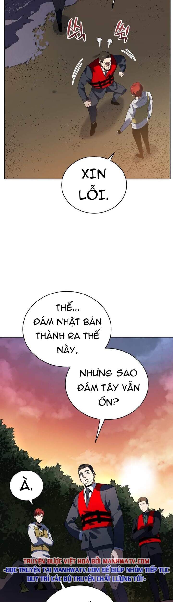 Ma Tôn Tái Thế Chapter 110 - 54