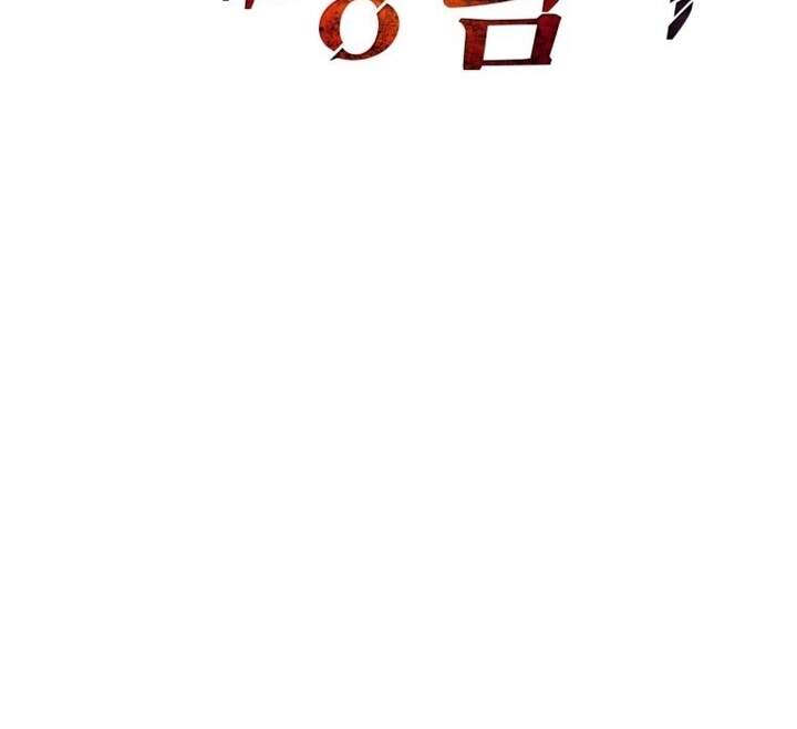 Ma Tôn Tái Thế Chapter 113 - 164