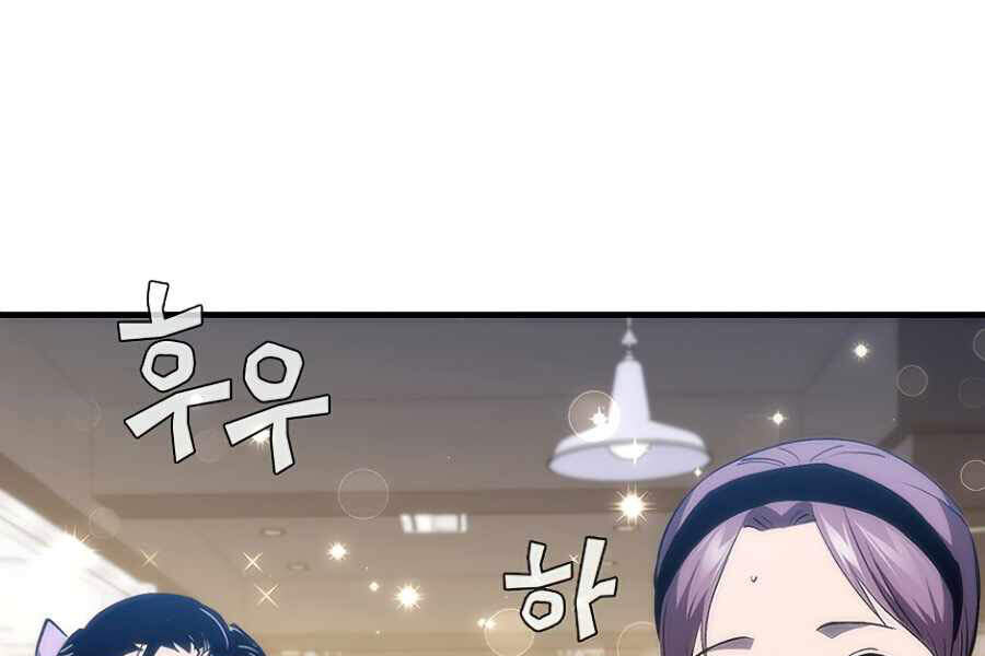 Khát Vọng Trỗi Dậy Chapter 82 - 91