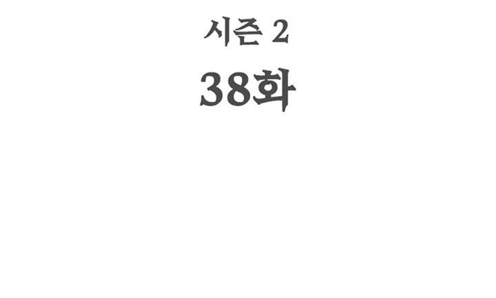Khát Vọng Trỗi Dậy Chapter 84 - 36