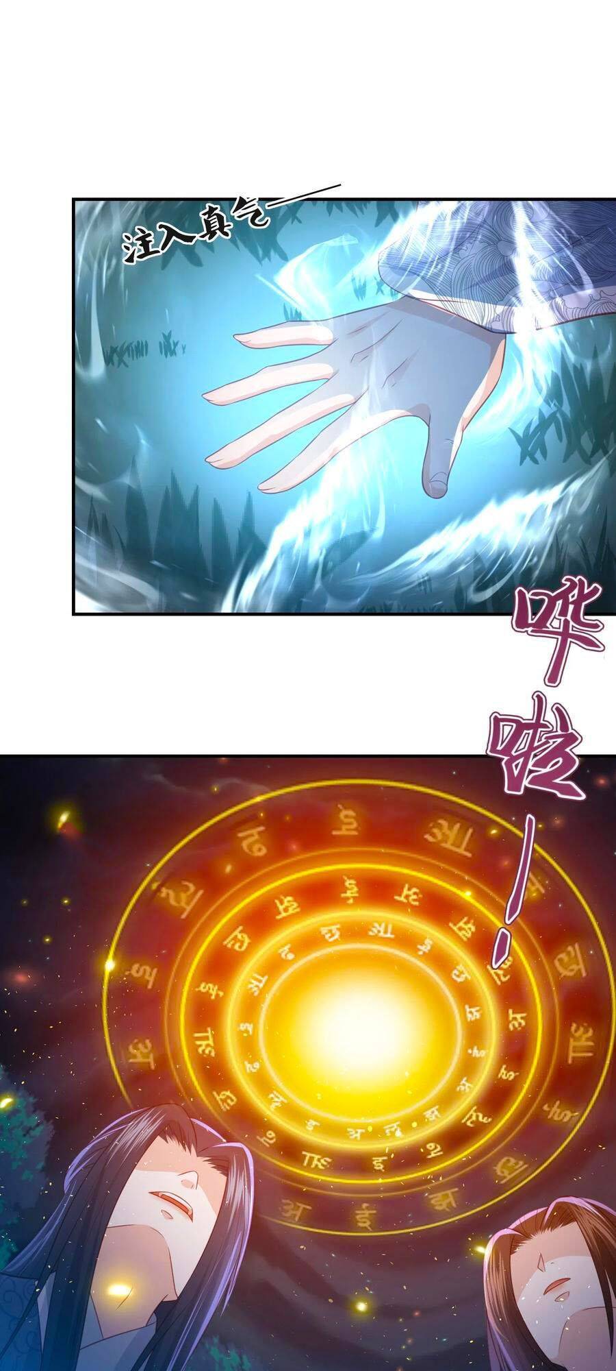Phượng Hoàng Thác: Chuyên Sủng Khí Thê Chapter 192 - 15
