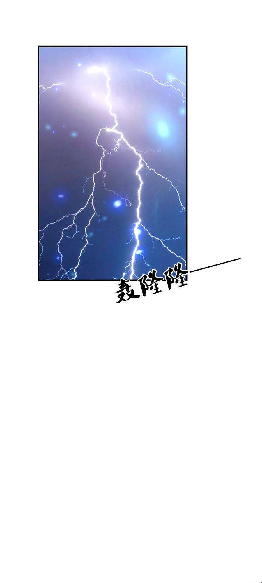 Phượng Hoàng Thác: Chuyên Sủng Khí Thê Chapter 192 - 25
