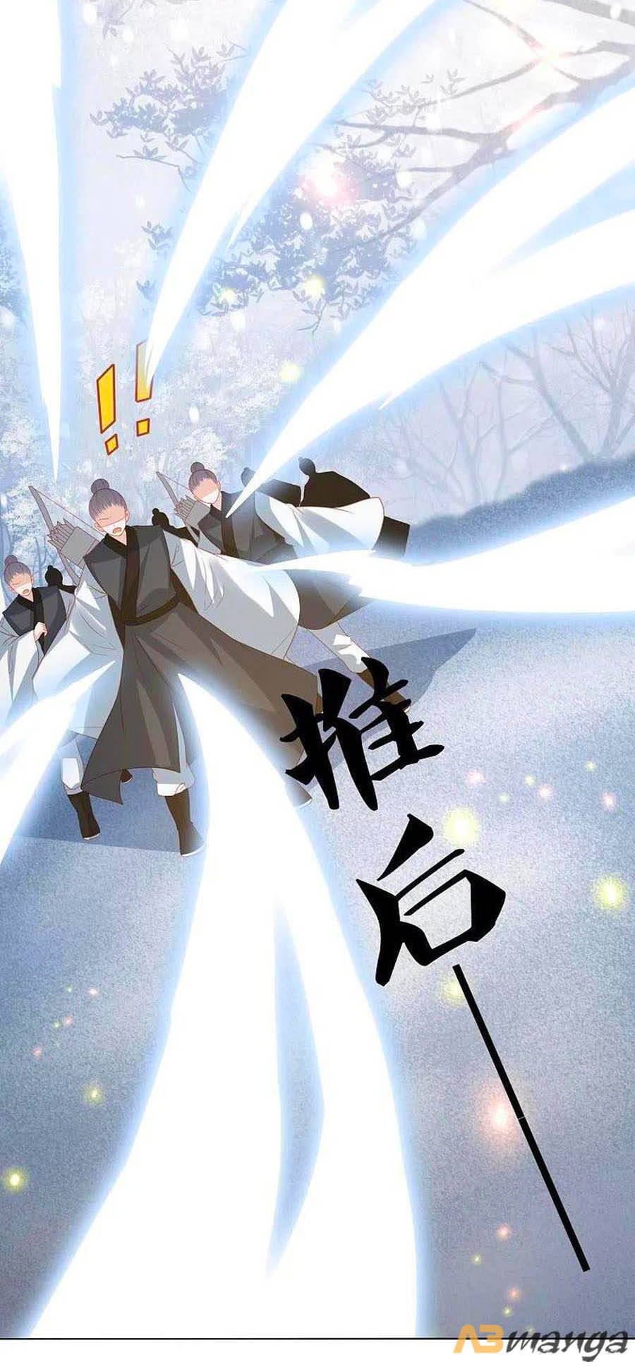 Phượng Hoàng Thác: Chuyên Sủng Khí Thê Chapter 216 - 11