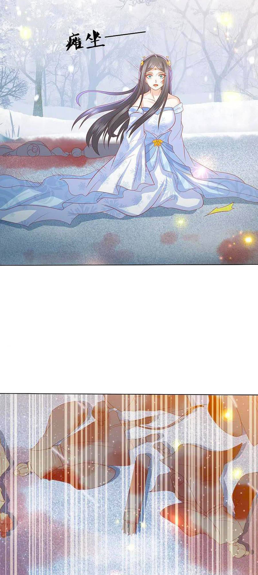 Phượng Hoàng Thác: Chuyên Sủng Khí Thê Chapter 216 - 18