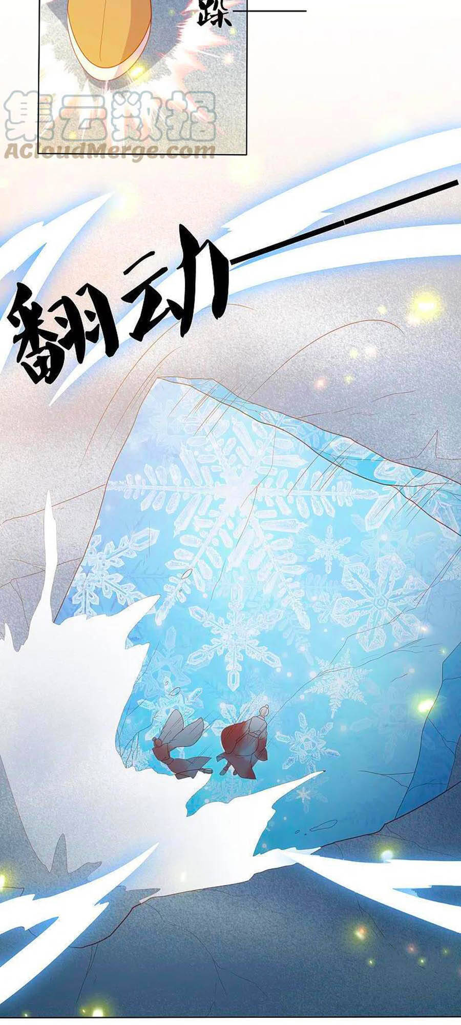 Phượng Hoàng Thác: Chuyên Sủng Khí Thê Chapter 216 - 25