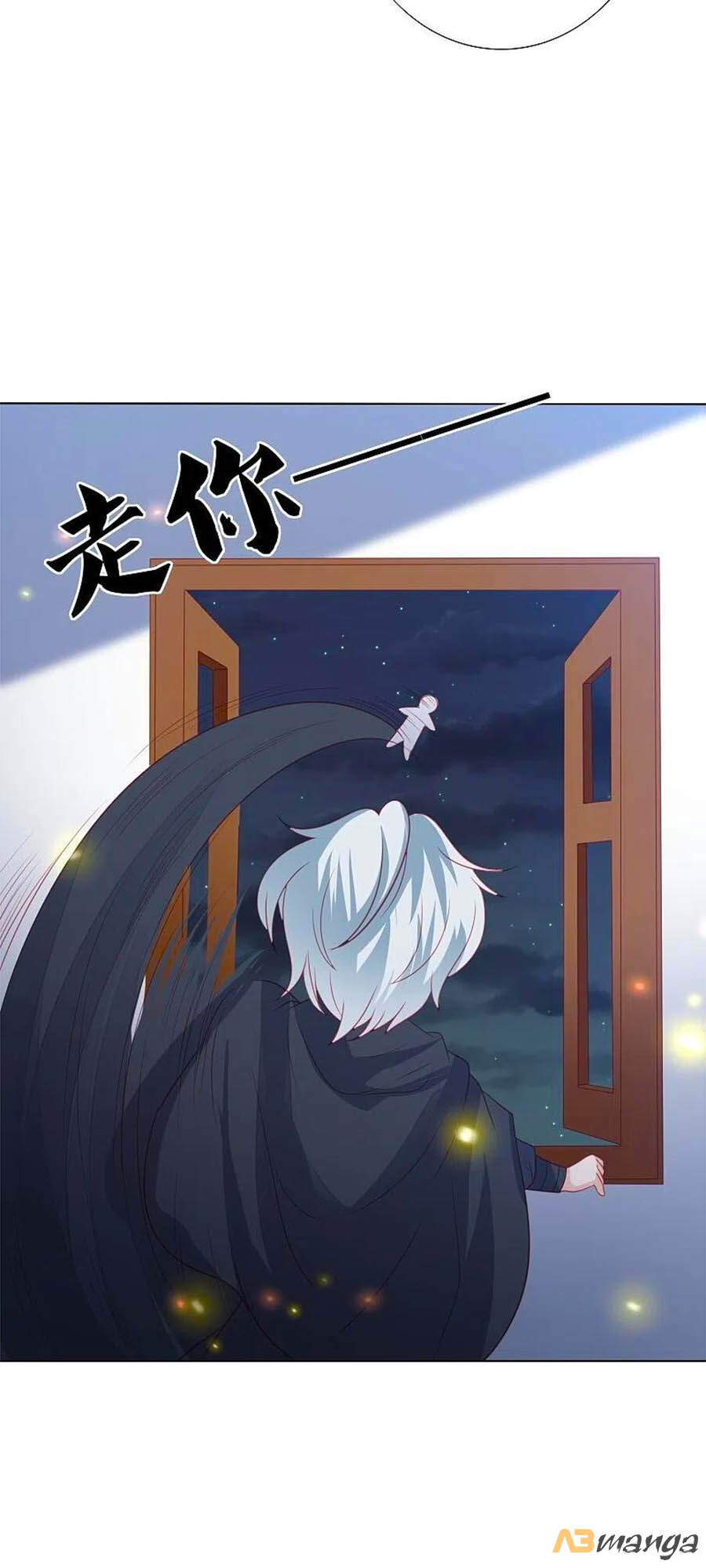 Phượng Hoàng Thác: Chuyên Sủng Khí Thê Chapter 226 - 7
