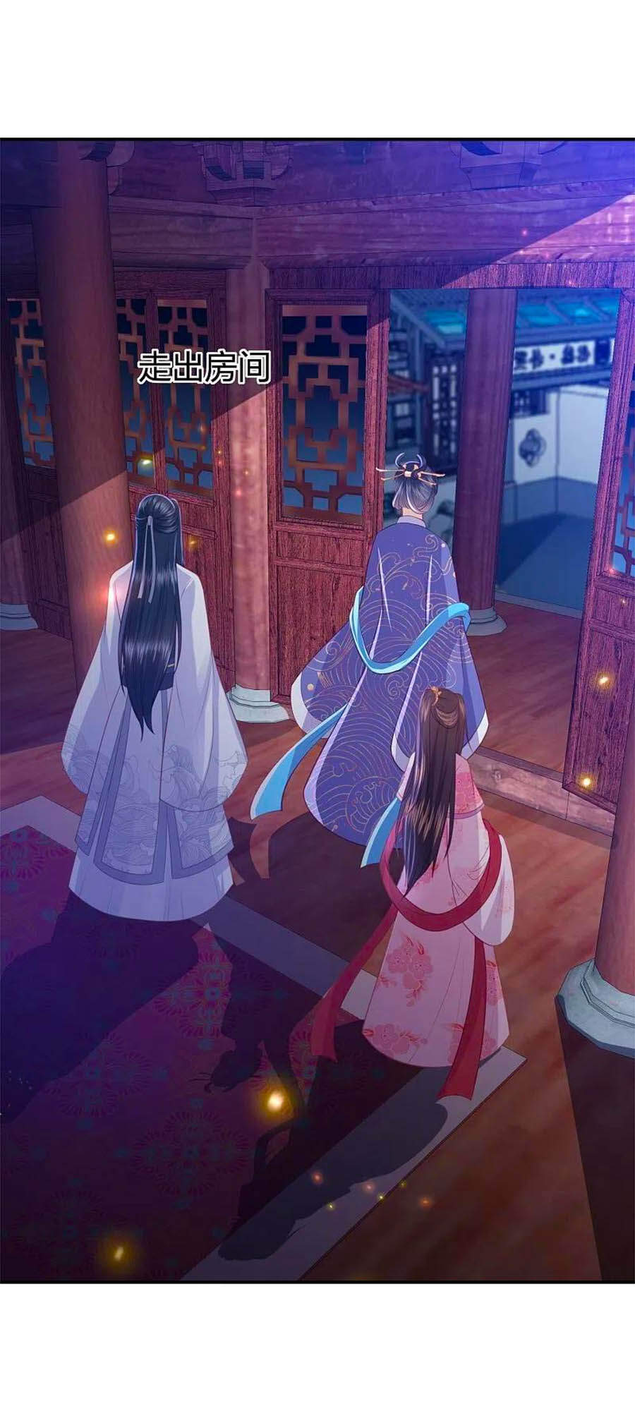 Phượng Hoàng Thác: Chuyên Sủng Khí Thê Chapter 233 - 11