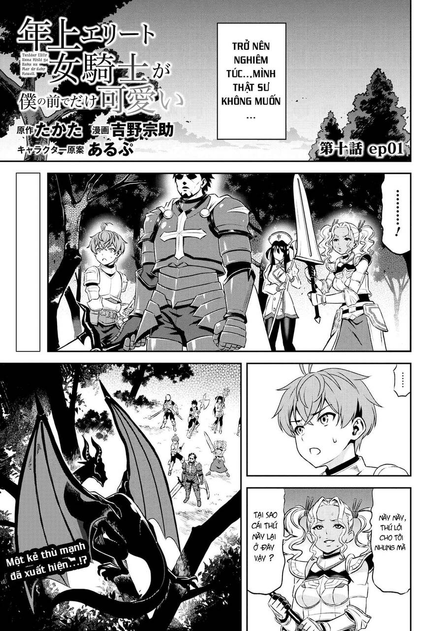 Toshiue Elite Onna Kishi Ga Boku No Mae De Dake Kawaii Chapter 10.1 - 1