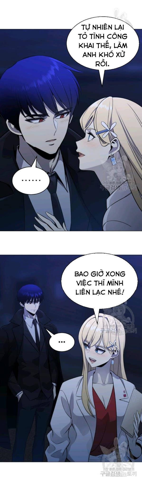 Luân Hồi Ác Nhân Chapter 63 - 20