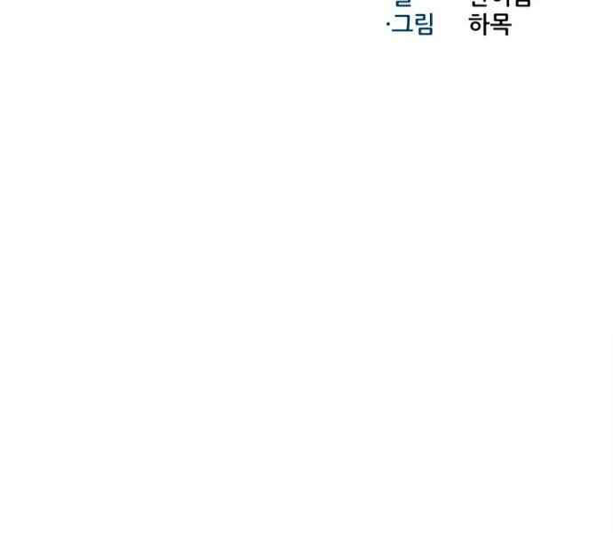 Luân Hồi Ác Nhân Chapter 86 - 17
