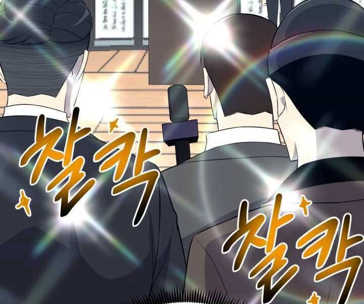 Luân Hồi Ác Nhân Chapter 93 - 111