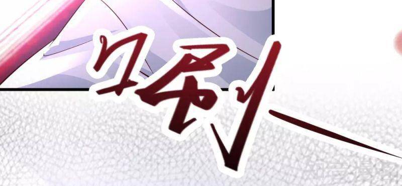 Tối Cường Vận Đào Hoa Chapter 199 - 17