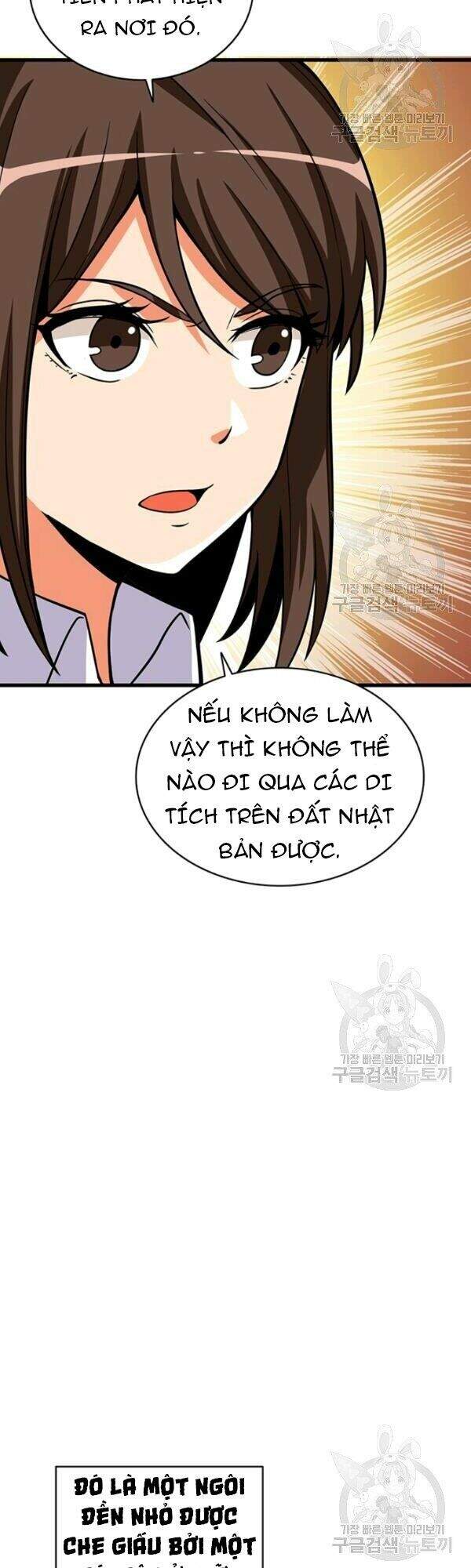 Tôi Là Người Chơi Duy Nhất Đăng Nhập Chapter 77 - 48