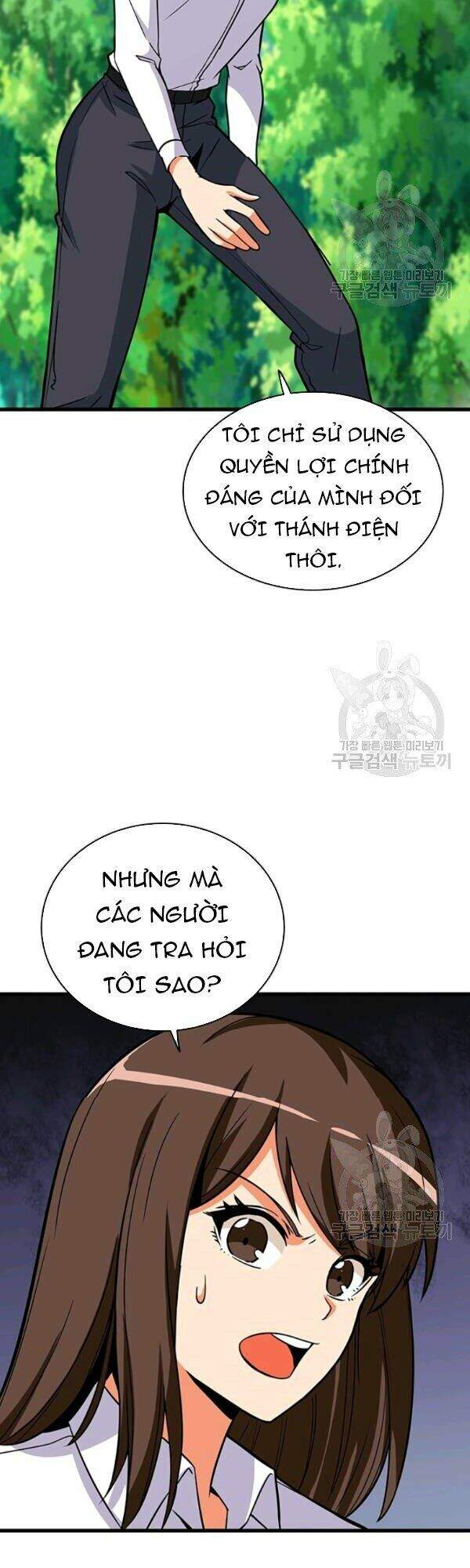 Tôi Là Người Chơi Duy Nhất Đăng Nhập Chapter 79 - 46