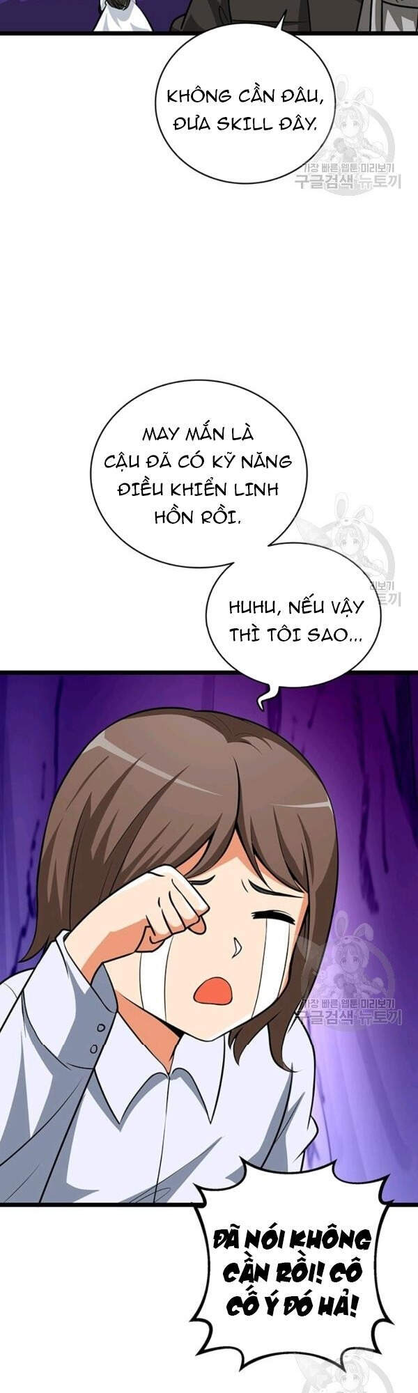 Tôi Là Người Chơi Duy Nhất Đăng Nhập Chapter 93 - 5