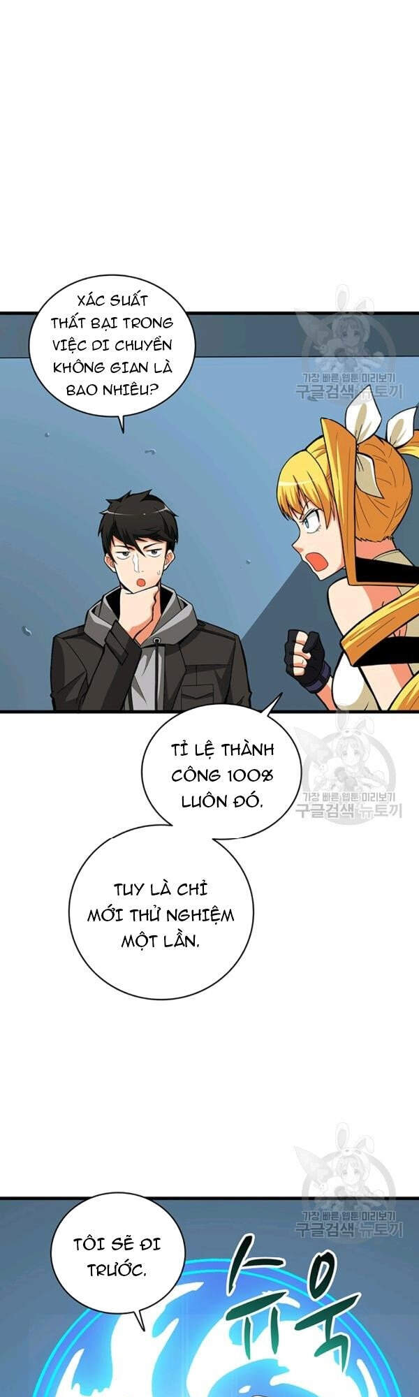 Tôi Là Người Chơi Duy Nhất Đăng Nhập Chapter 97 - 40