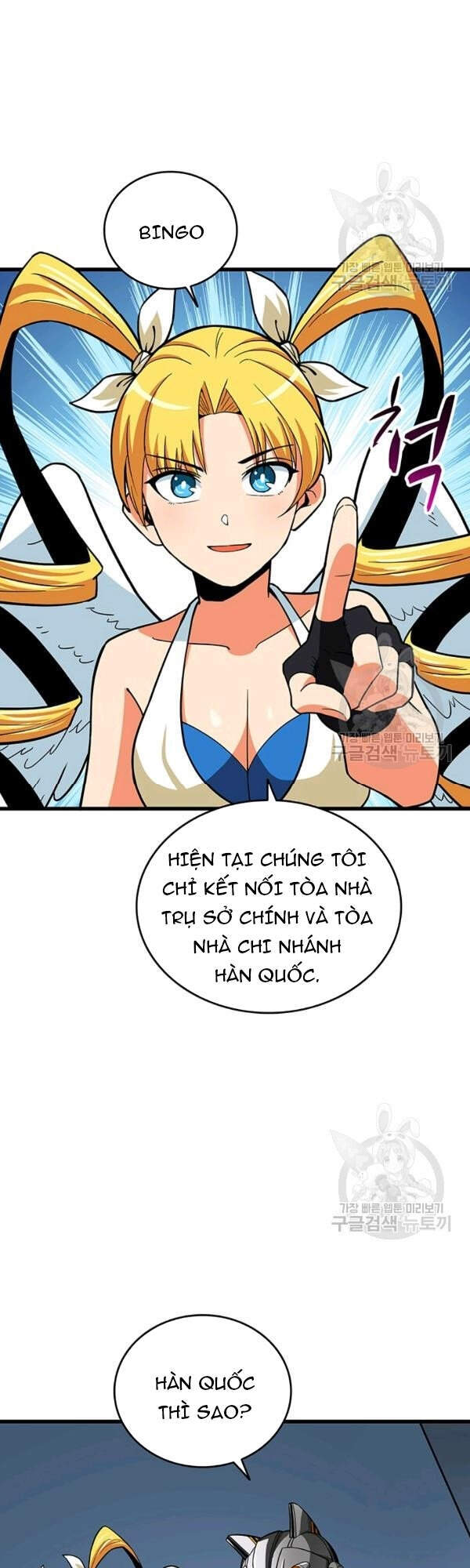 Tôi Là Người Chơi Duy Nhất Đăng Nhập Chapter 97 - 9