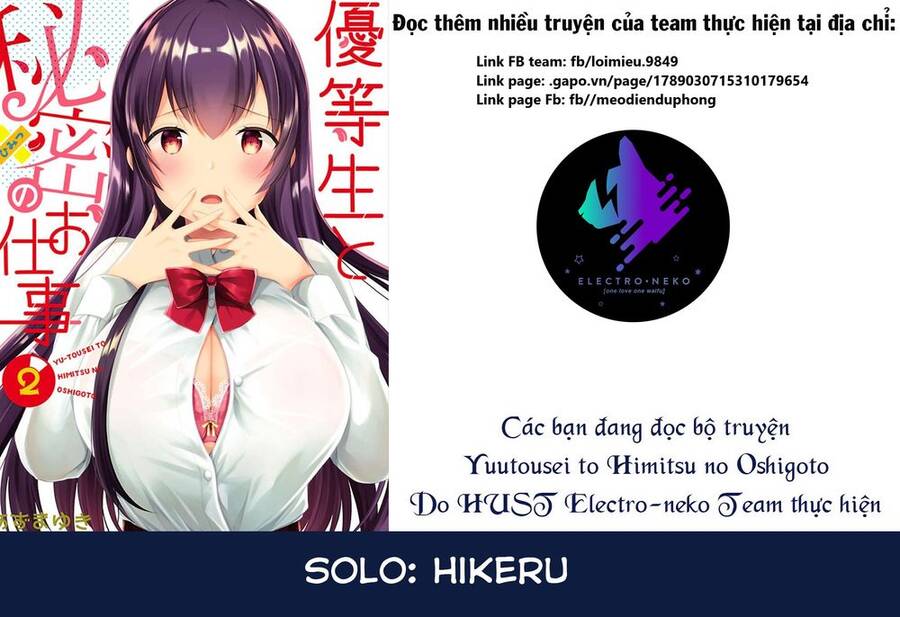Yuutousei To Himitsu No Oshigoto Chapter 19 - 26