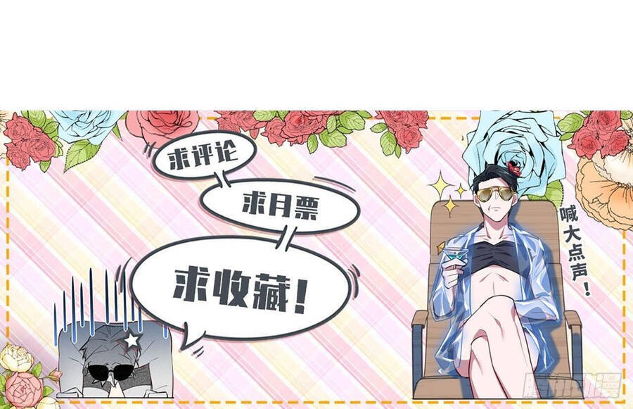 Cha Vợ Đại Nhân Là Bà Xã Chapter 112 - 20