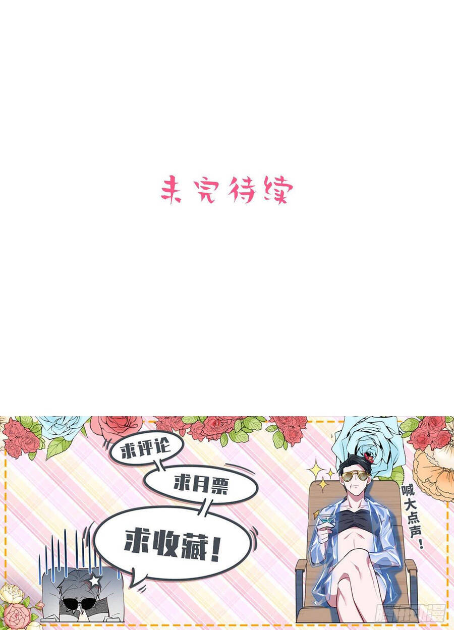 Cha Vợ Đại Nhân Là Bà Xã Chapter 114 - 16