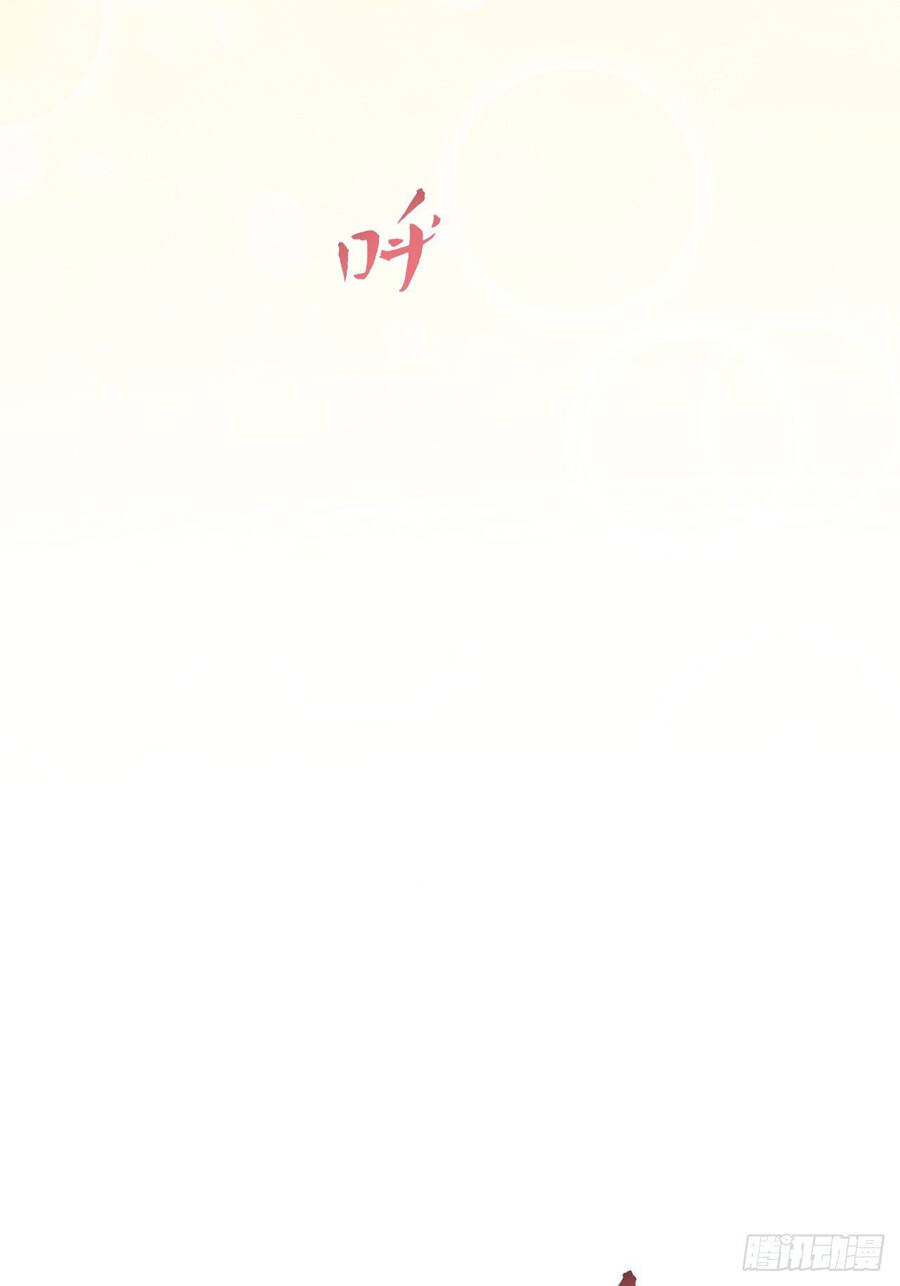 Cha Vợ Đại Nhân Là Bà Xã Chapter 35 - 26
