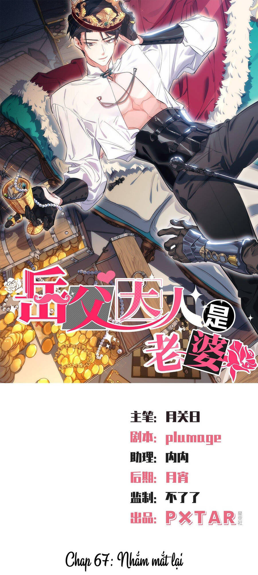 Cha Vợ Đại Nhân Là Bà Xã Chapter 67 - 1