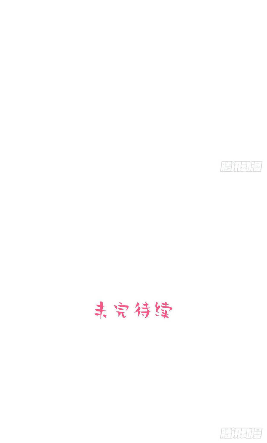 Cha Vợ Đại Nhân Là Bà Xã Chapter 79 - 25
