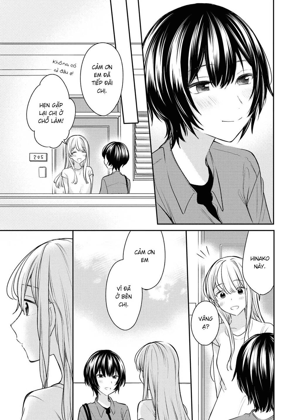 Kaketa Tsuki To Doughnut Chapter 13 - 19