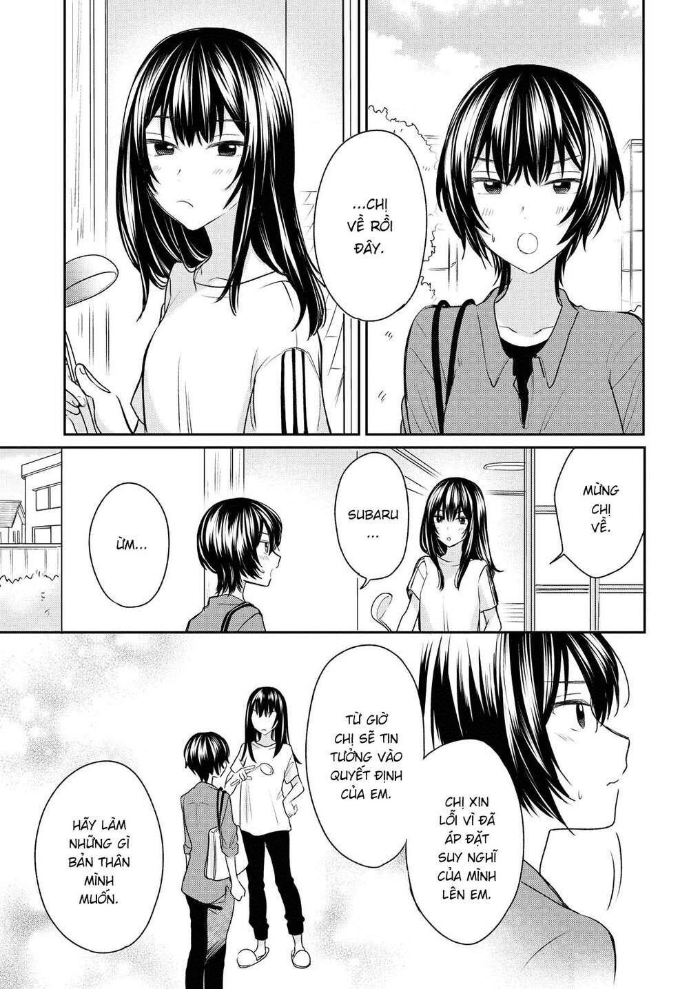 Kaketa Tsuki To Doughnut Chapter 13 - 21
