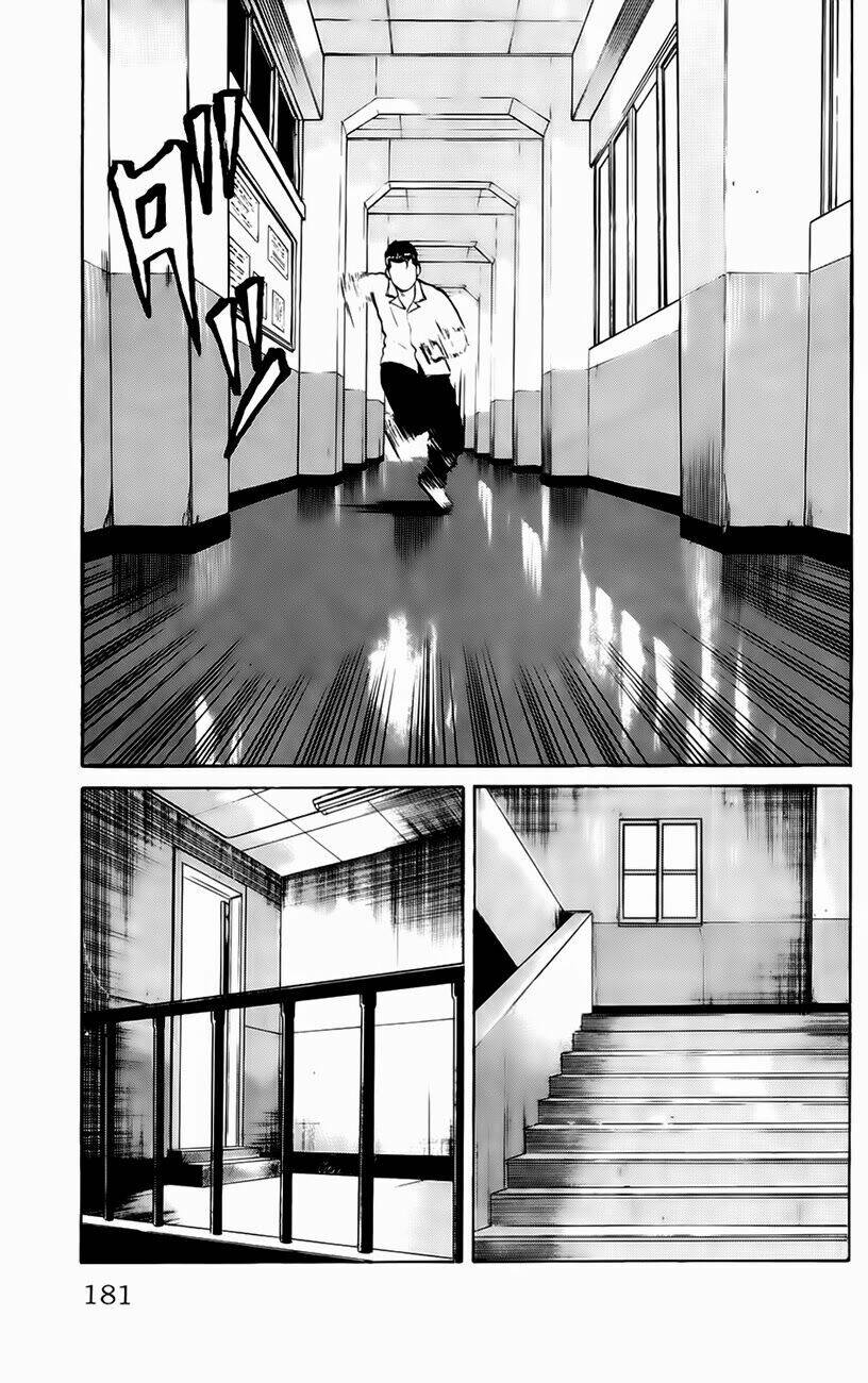 Kiku Chapter 7 - 15