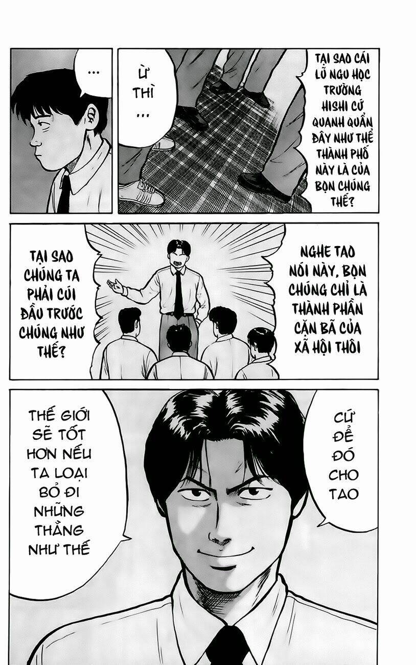 Kiku Chapter 7 - 26
